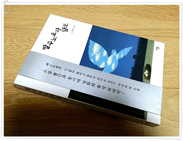 더블클릭을 하시면 이미지를 수정할 수 있습니다