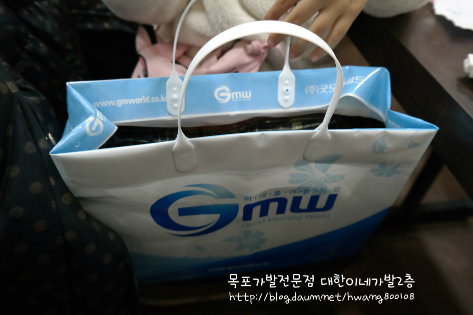 목포가발 원장님 영암재목향우회 송년회 참석