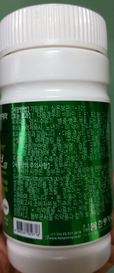 2019. 2. 25 비타허브