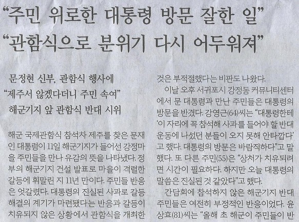 복권나라 이미지