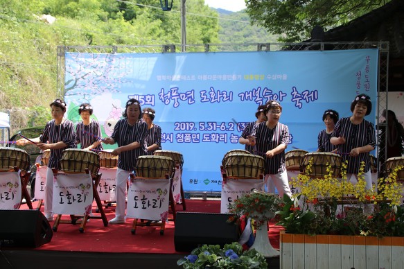 도화리마을 이미지