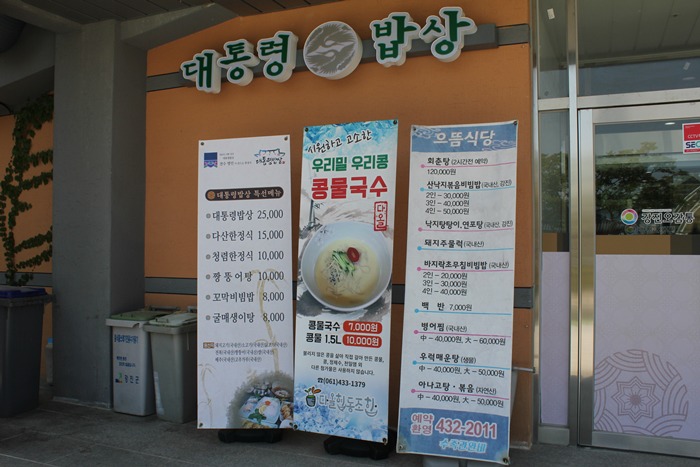 원본이미지(클릭)