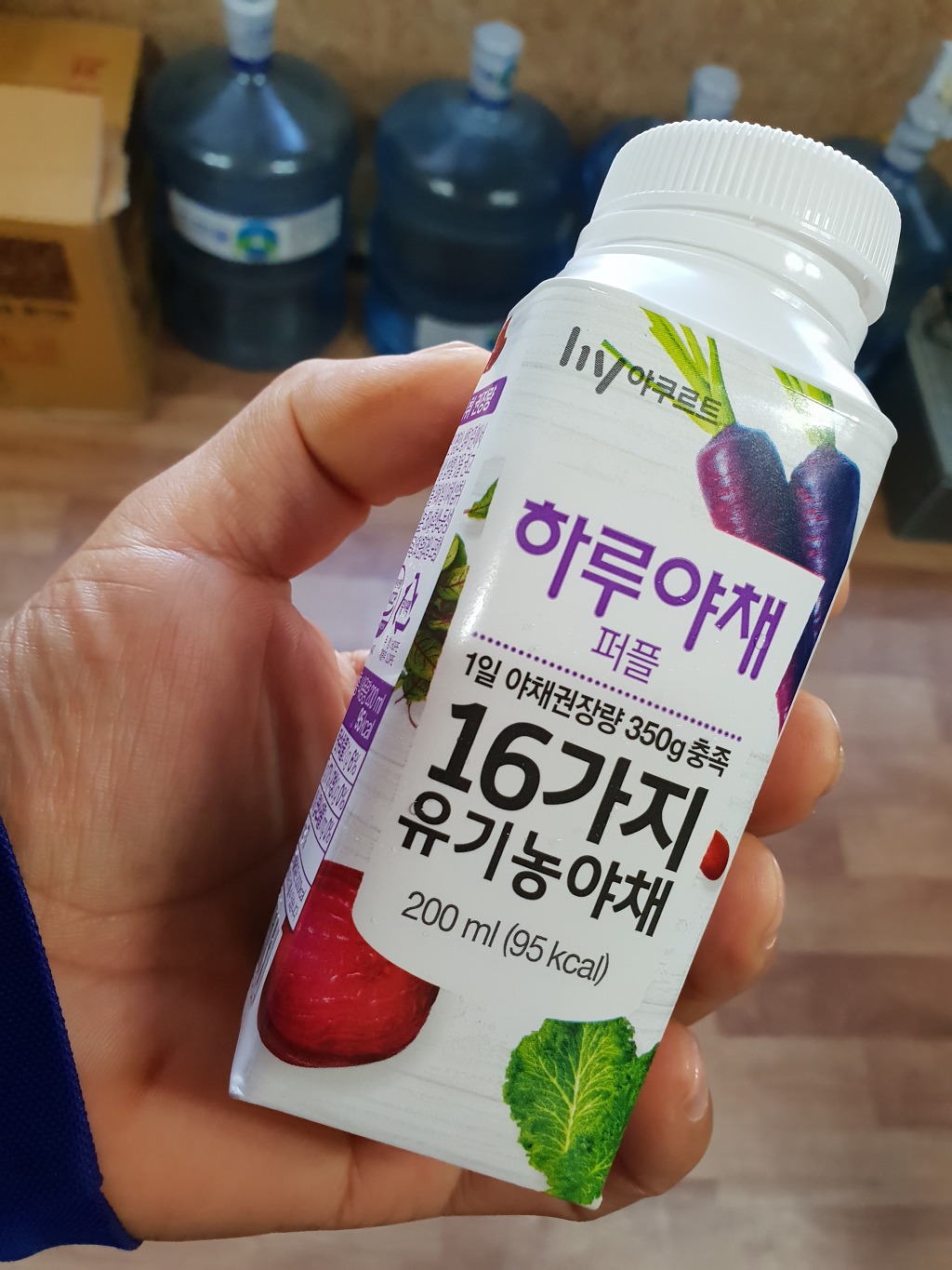 ※ 인사때문에 아침마다 마시게 된 야채쥬스...