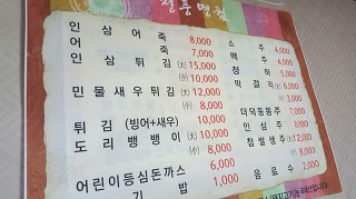 금산홍삼휴게소 이미지