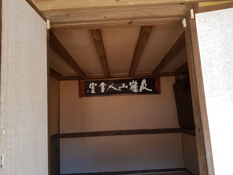 추사(秋史) 김정희(金正喜)선생 제주도 유배지(流配址)를 찾아서
