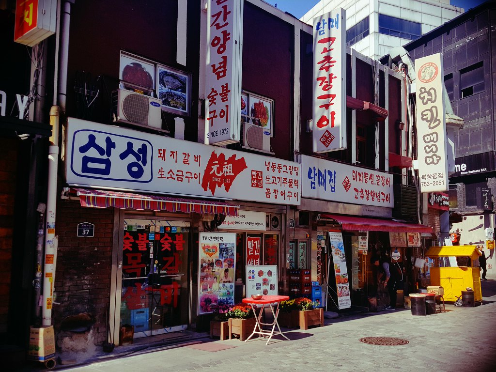 서울특별시 중구 남대문시장 먹자골목 맞은편 북장동 맛집 53년 전통 송옥메밀국수 여행