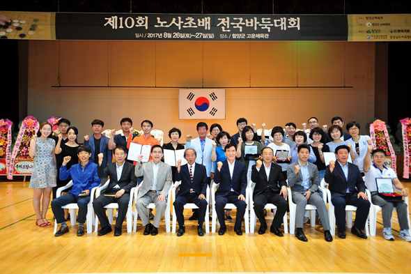 동백바둑 이미지