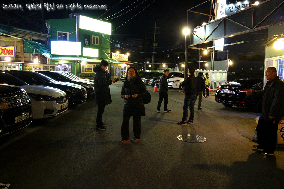 "다음 회식이 언제냐고요?"