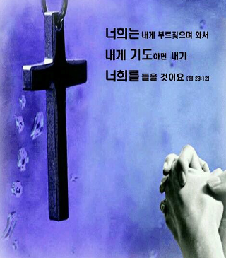 사순절 둘째주간