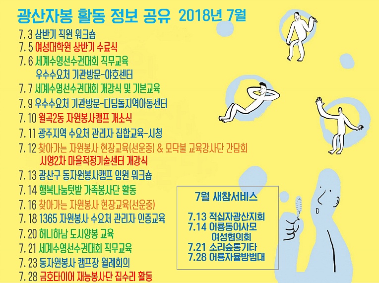 9996D4445B3D7794368BBB