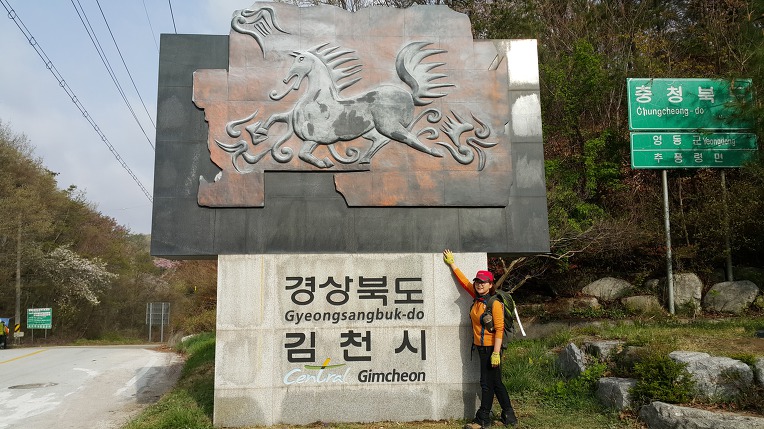 모아모아추풍령 이미지