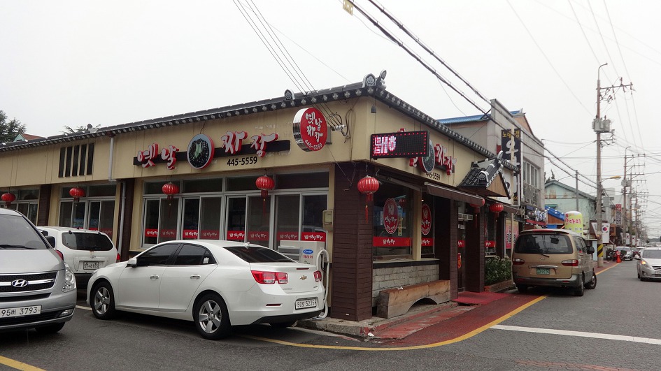 군산 근대역사 시간여행
