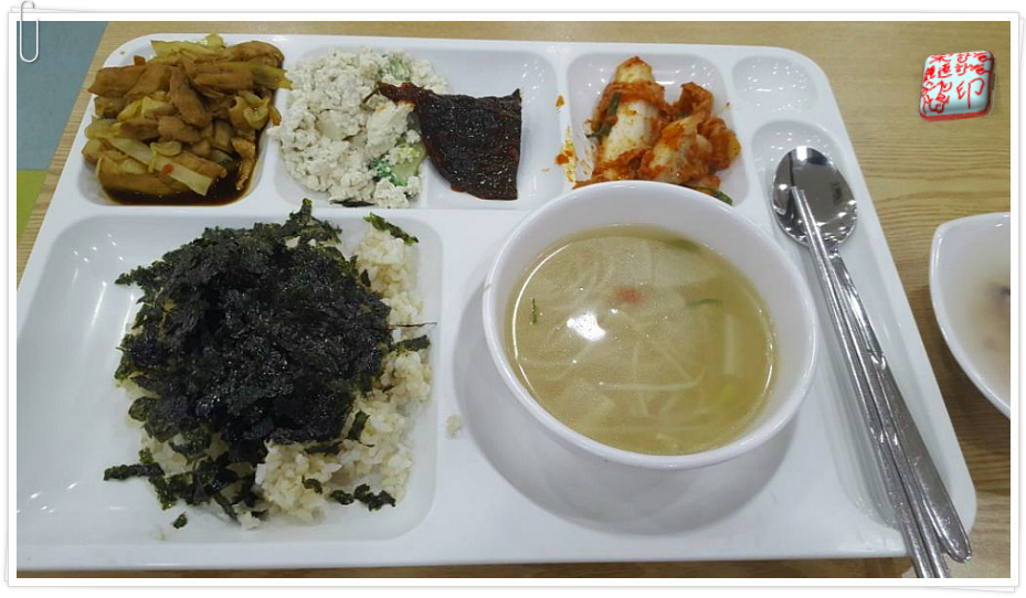 구내식당 이미지