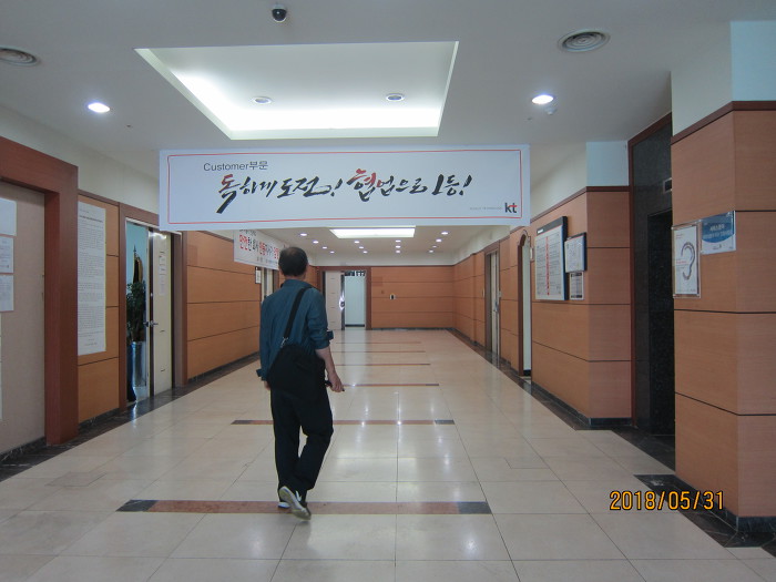 케이티구내식당 이미지