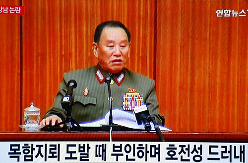 김영철을 거부한다