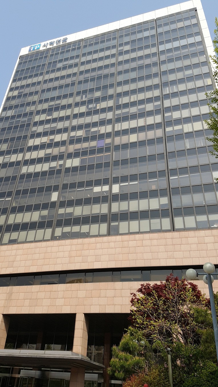 사립학교교직원연금공단 이미지