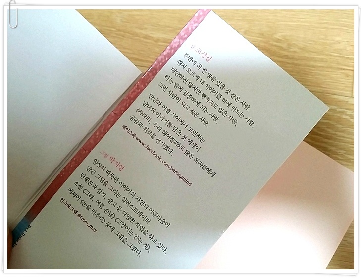 더블클릭을 하시면 이미지를 수정할 수 있습니다
