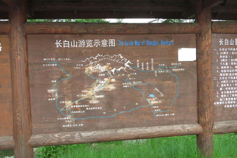 장백양꼬치 이미지