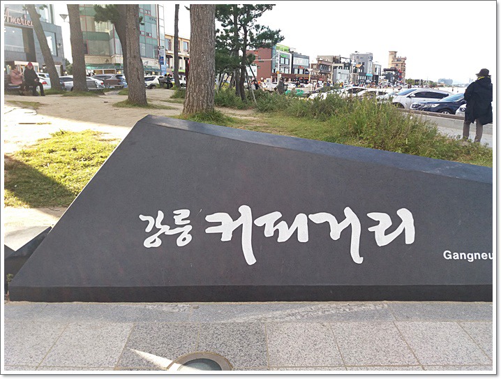 낭만커피 이미지