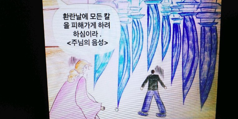 월드호프 이미지