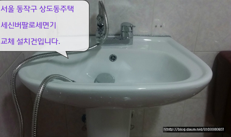 상도동세면대수도수전폽업P트랩부속설비,대방동세면대수도수전폽업트랩배관설비,노량진동세면대수도수전폽업S트랩설비,동작구본동세면대수도폽업설비