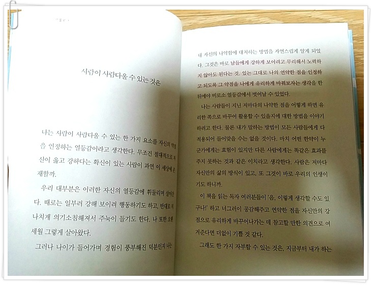 더블클릭을 하시면 이미지를 수정할 수 있습니다