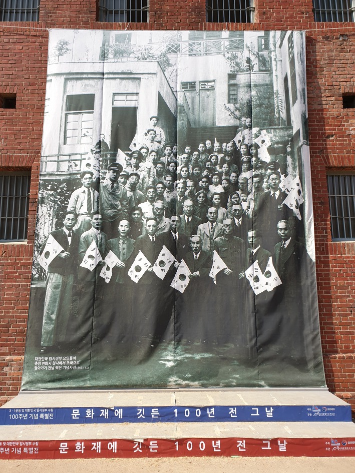 삼일절 3·1 만세운동 100주년과 임시정부수립 100주년을 맞아 꼭 가봐야 할 곳 서대문형무소역사관