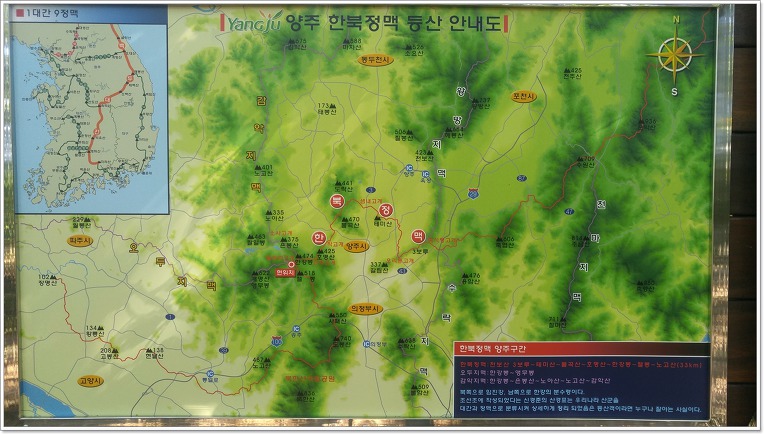 한북정맥 8구간(샘내고개-호명산-울대고개) 후기