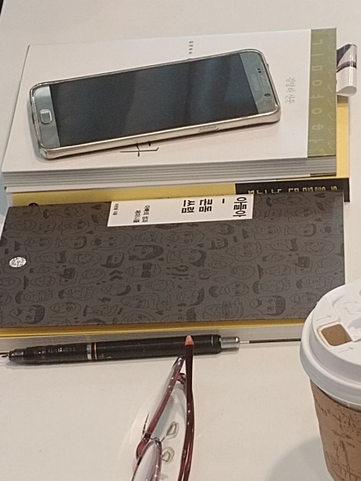 16. 꿈