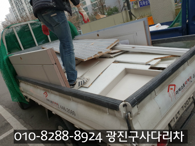 광진구> 구의동 자양동 사다리차 중곡동 화양동
